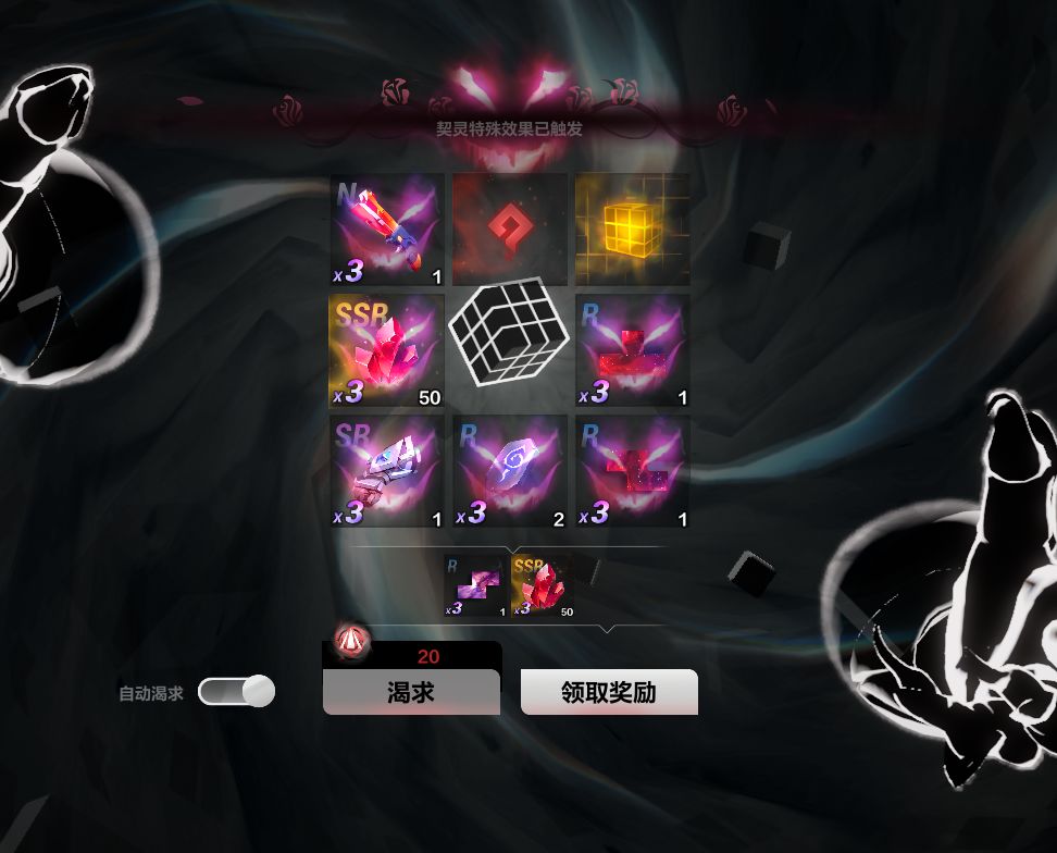 ss9赛季玩法嘛这就是 3