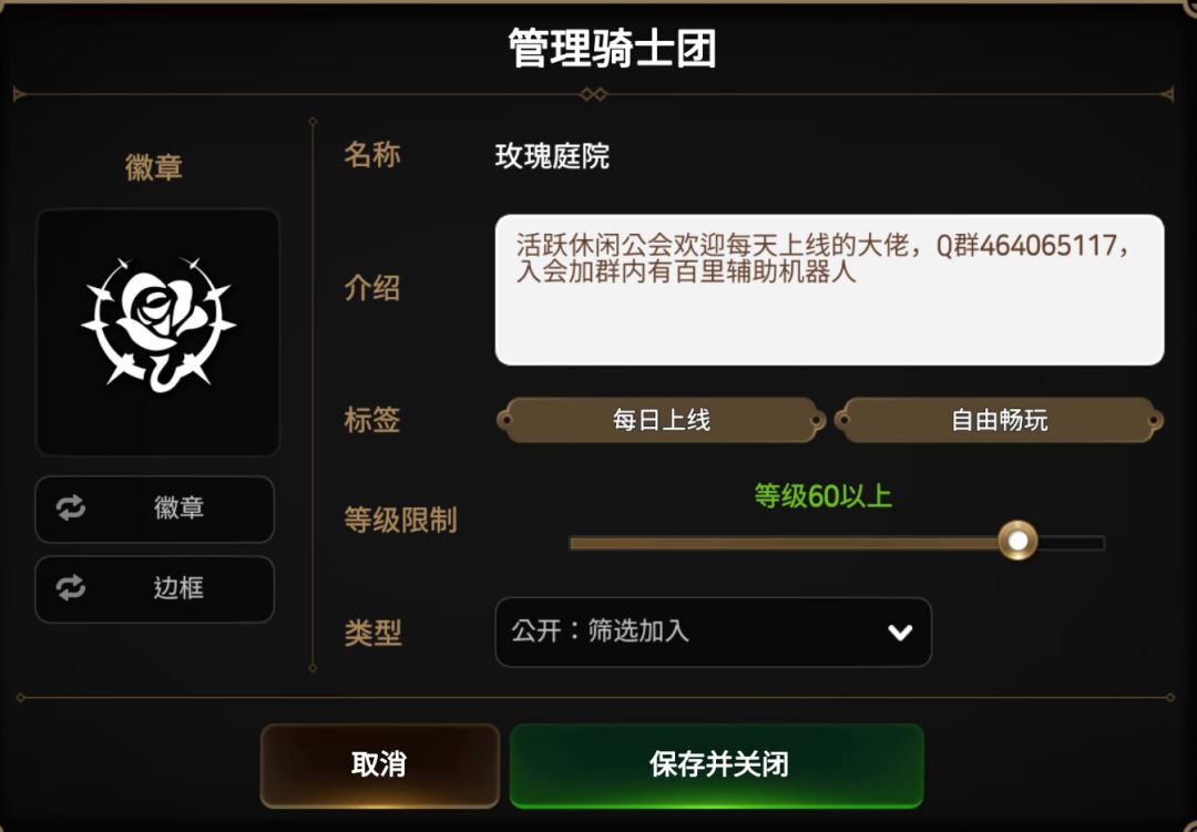 公会收人 1