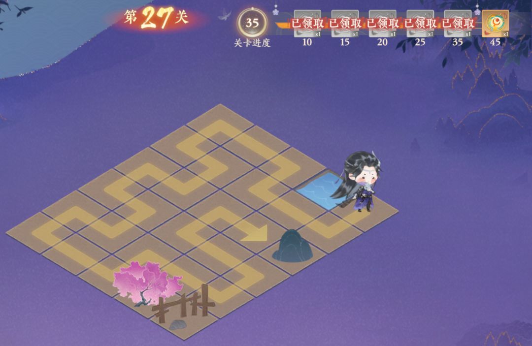 谜域奇途26-35关 2