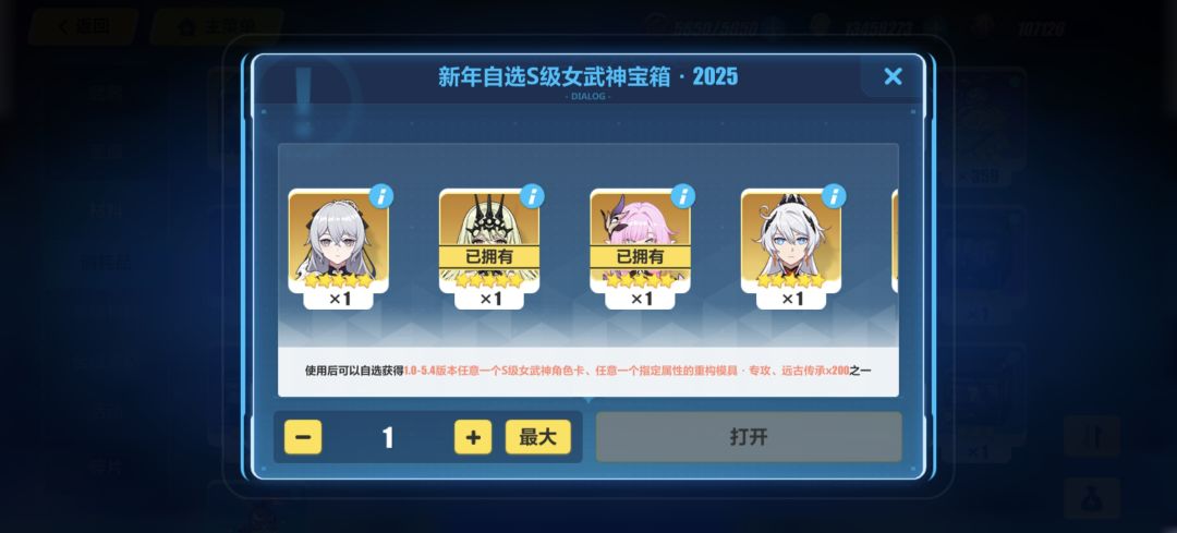 求问这个自选包拿哪个呢(附box) 1