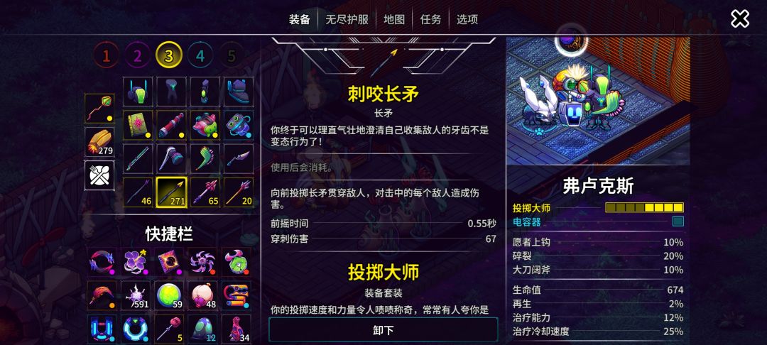 卡任务了 2