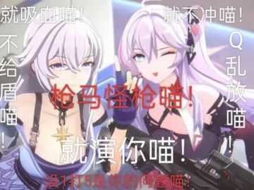 卡拉比丘也有专属语言！喵疯了！