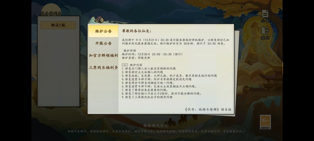 不够细心 1