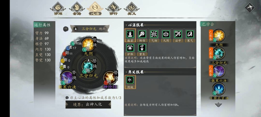 这里设计的有问题吧? 2