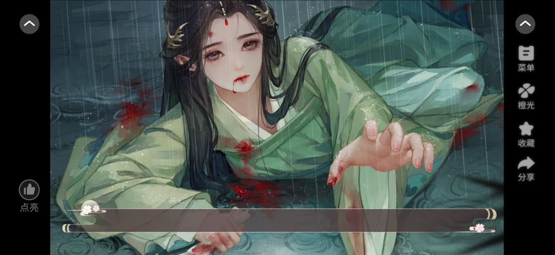 当家嫡女 1