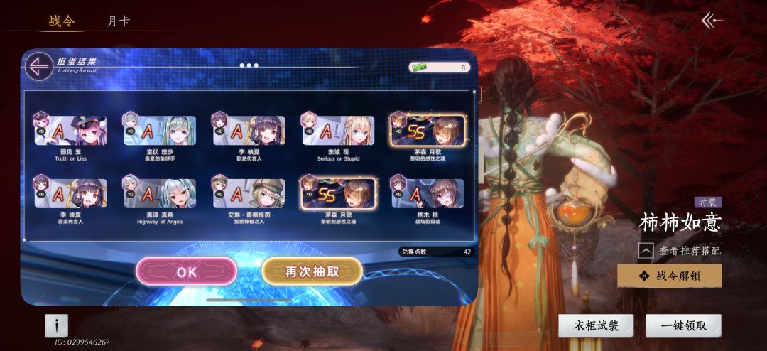 我就站这看谁敢骂穹妹😡😡😡 1