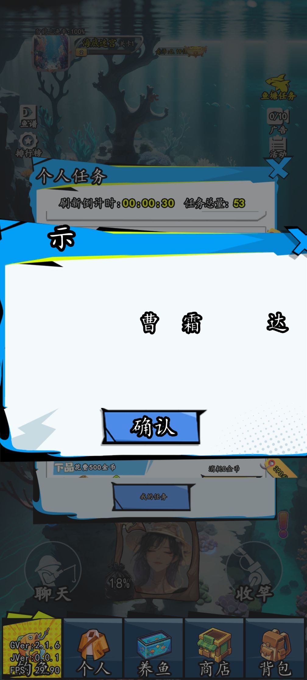 《开发者日志03:华为无字天书》 2