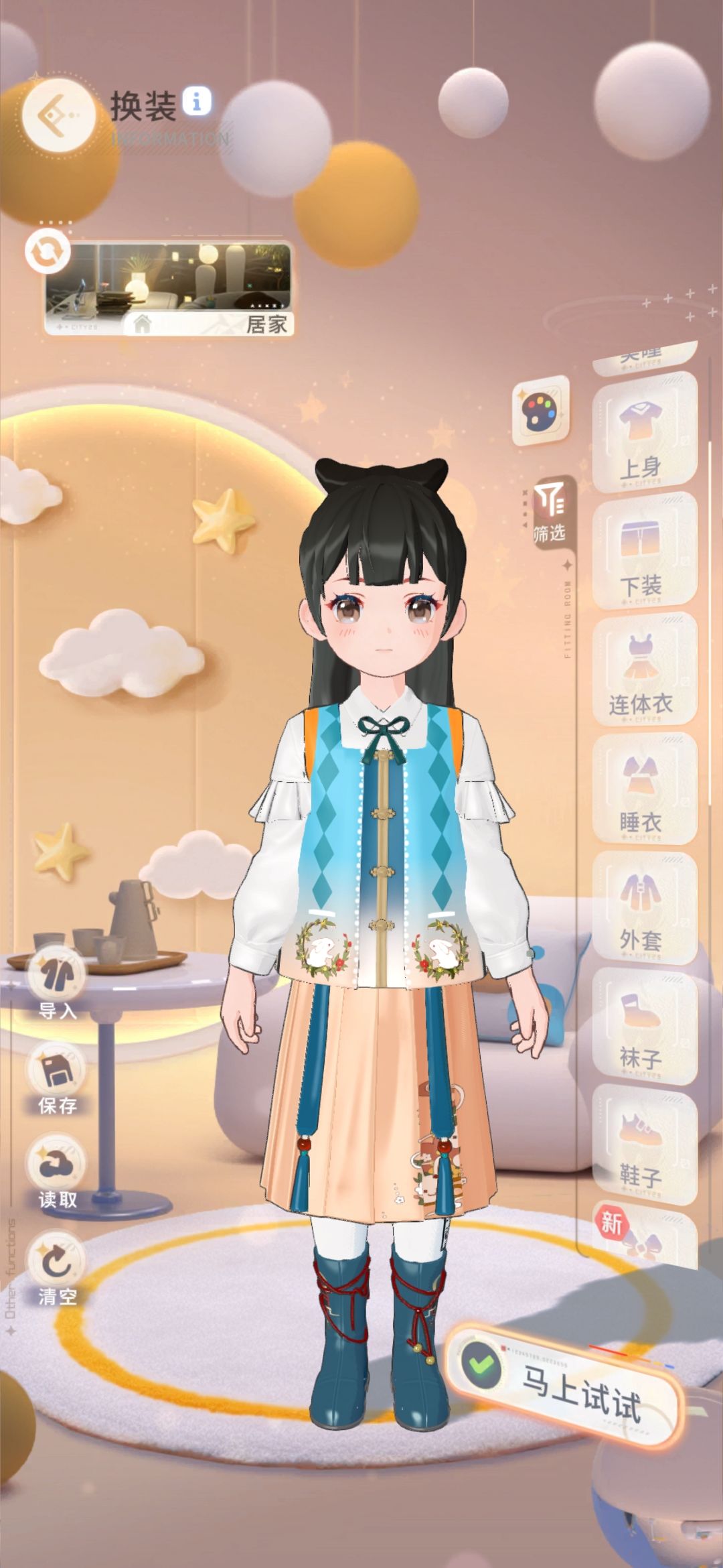 🥰🥰🥰给女鹅搭的九套装扮🥰🥰🥰女鹅真好看🥰🥰🥰 1