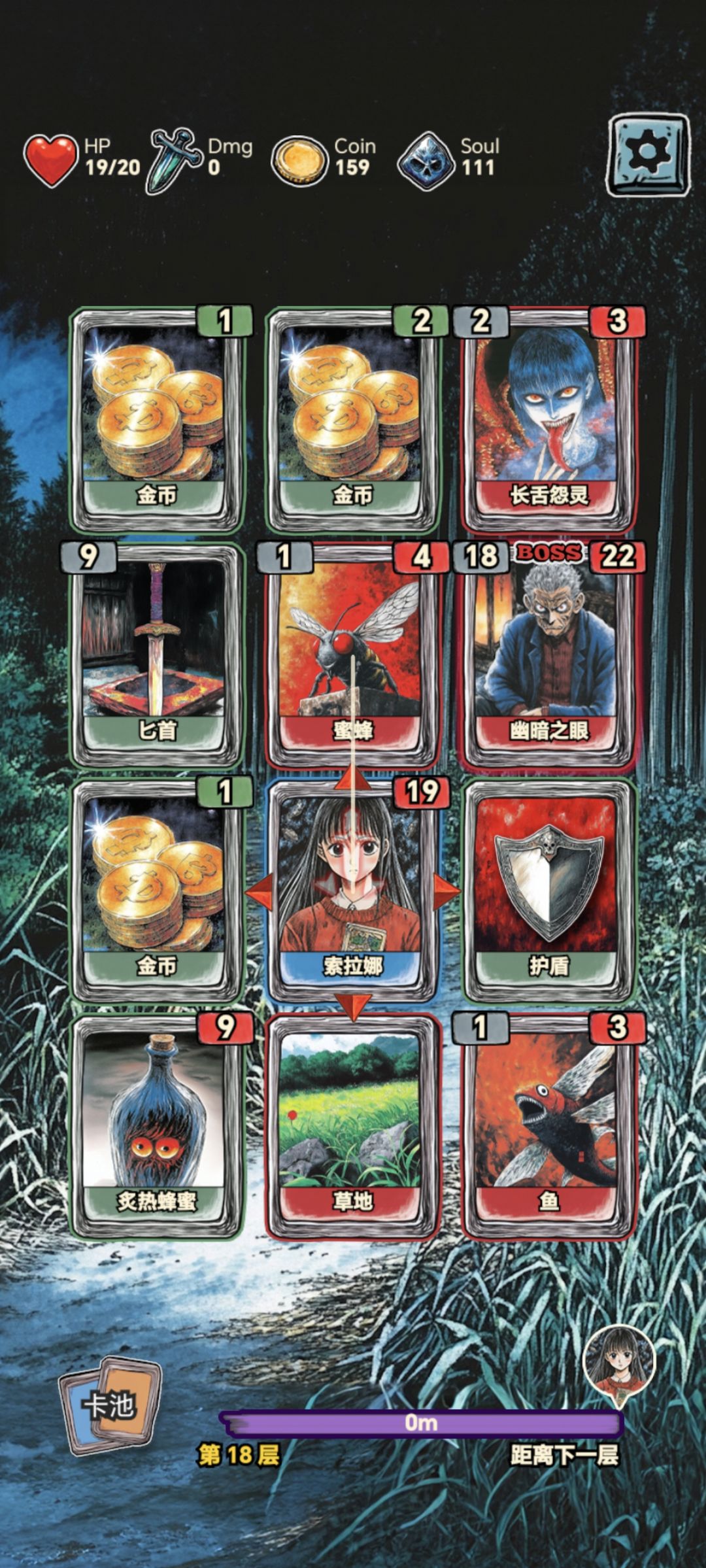 初体验报告截图