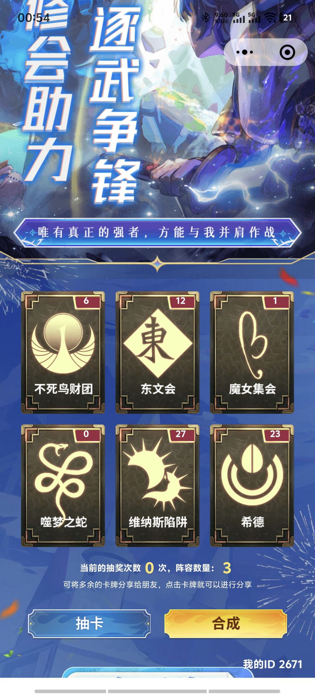 看中那个说一声 3