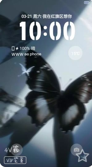 赞赞赞 4