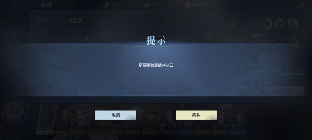 动态图片 5