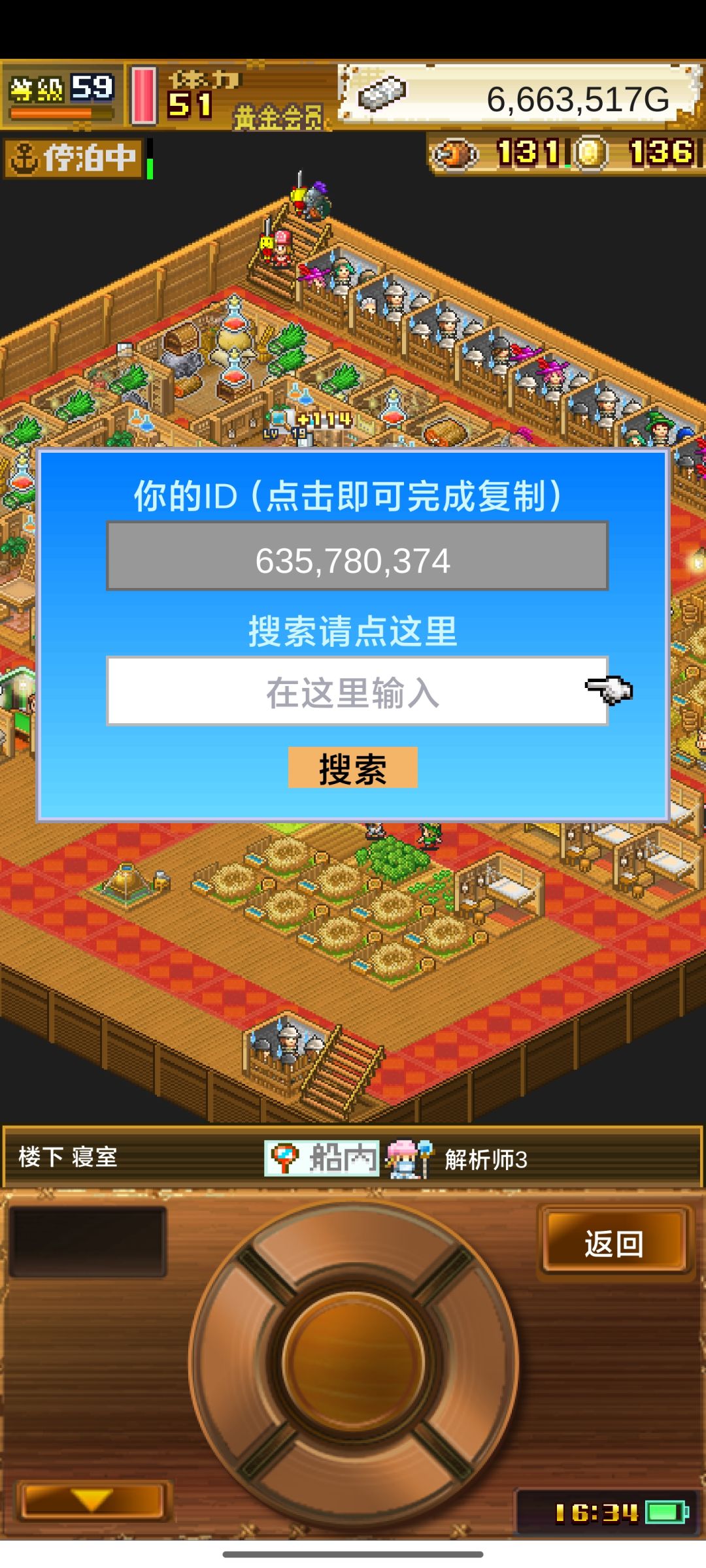 好心的大佬,求带带我 1