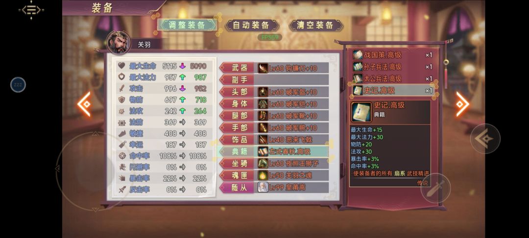 典籍获取位置 2