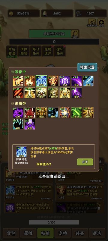 深渊笔记-新玩家前中期攻略