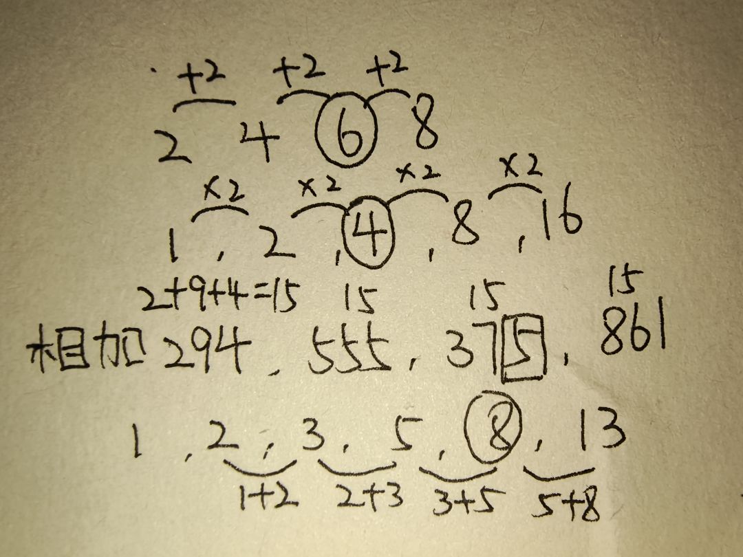 数字题解答,第六章 2