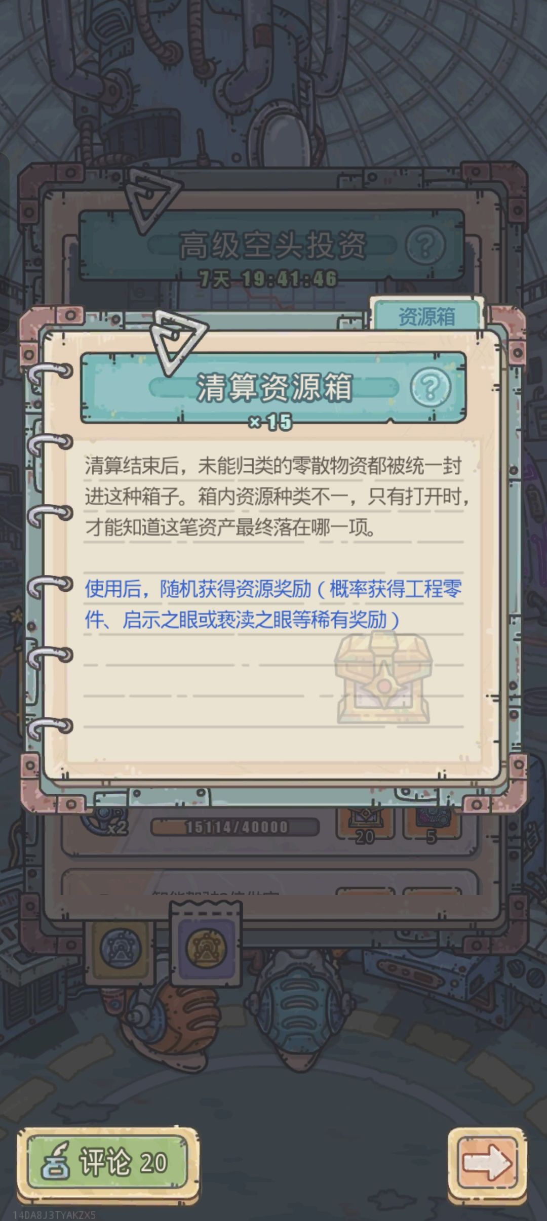 国庆快乐!今日运势~ 1