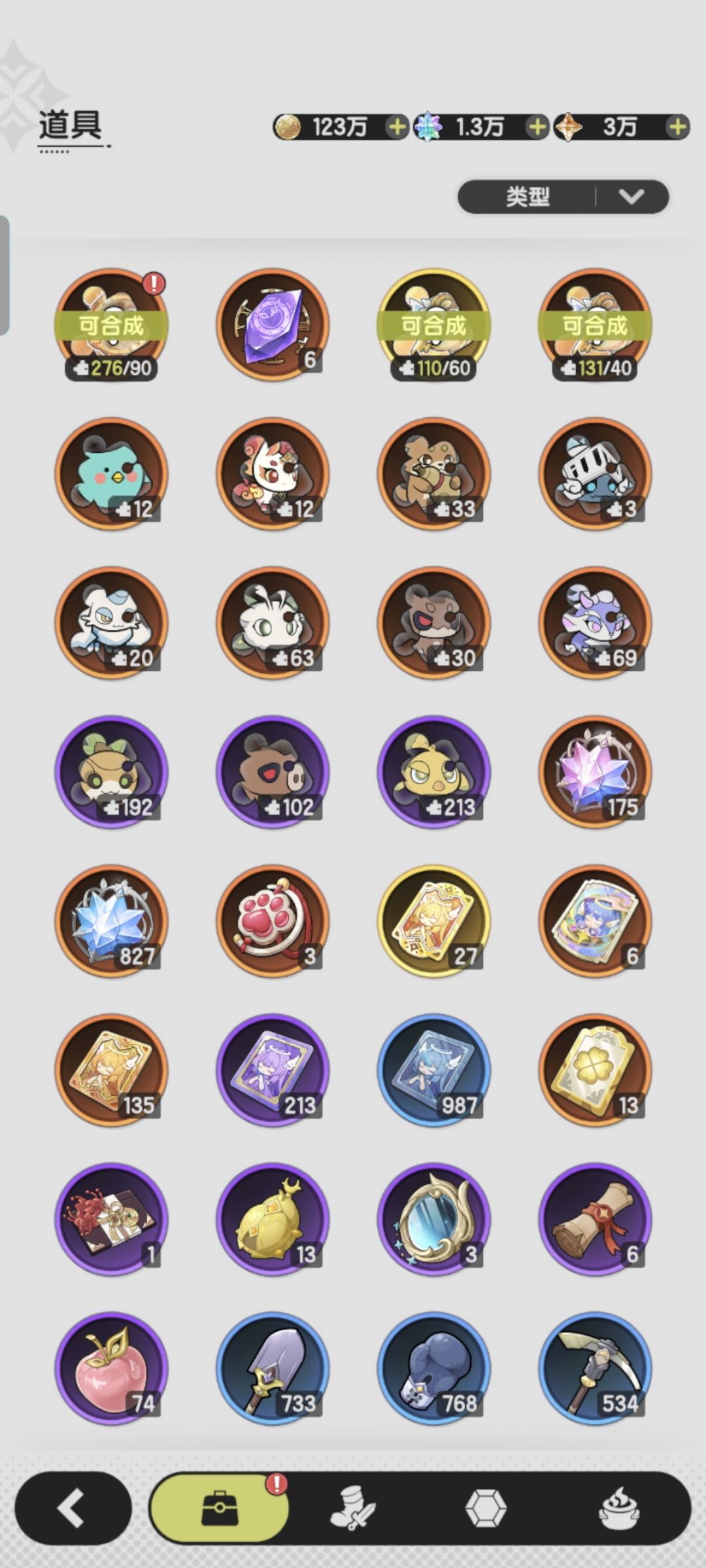 微氪萌新s1总结贴 3