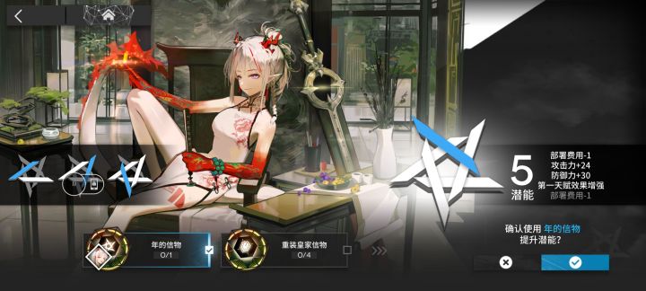 新年活动已经过去了,第一次井出来限定,对我的打击还是很大的,歪了两个年,三个林。我的合成玉就这么没了。也不知道攒着些能用到什么时候。。。。截图