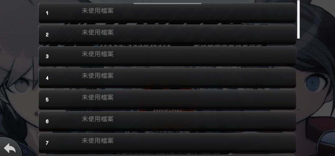 终于断网进去了！我的存档呢！！ 2
