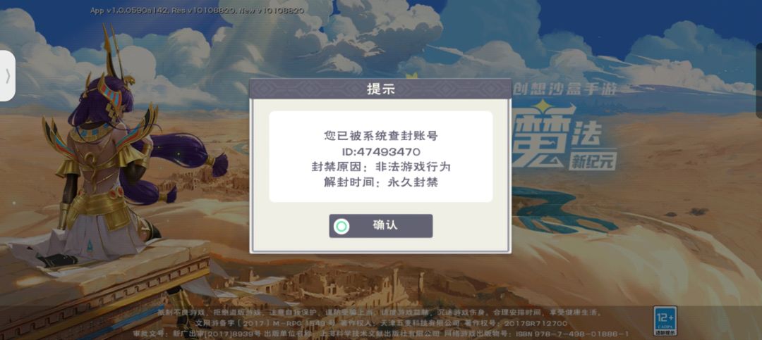 真就彻底不让我回游??? 1