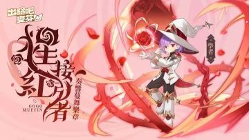 【攻略向】七转法师学者大总结-包含 机制 养成 技能 手动轴