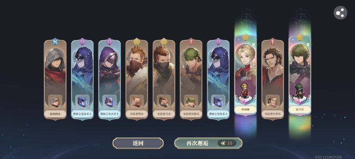 好耶,我爱铃兰之剑!截图