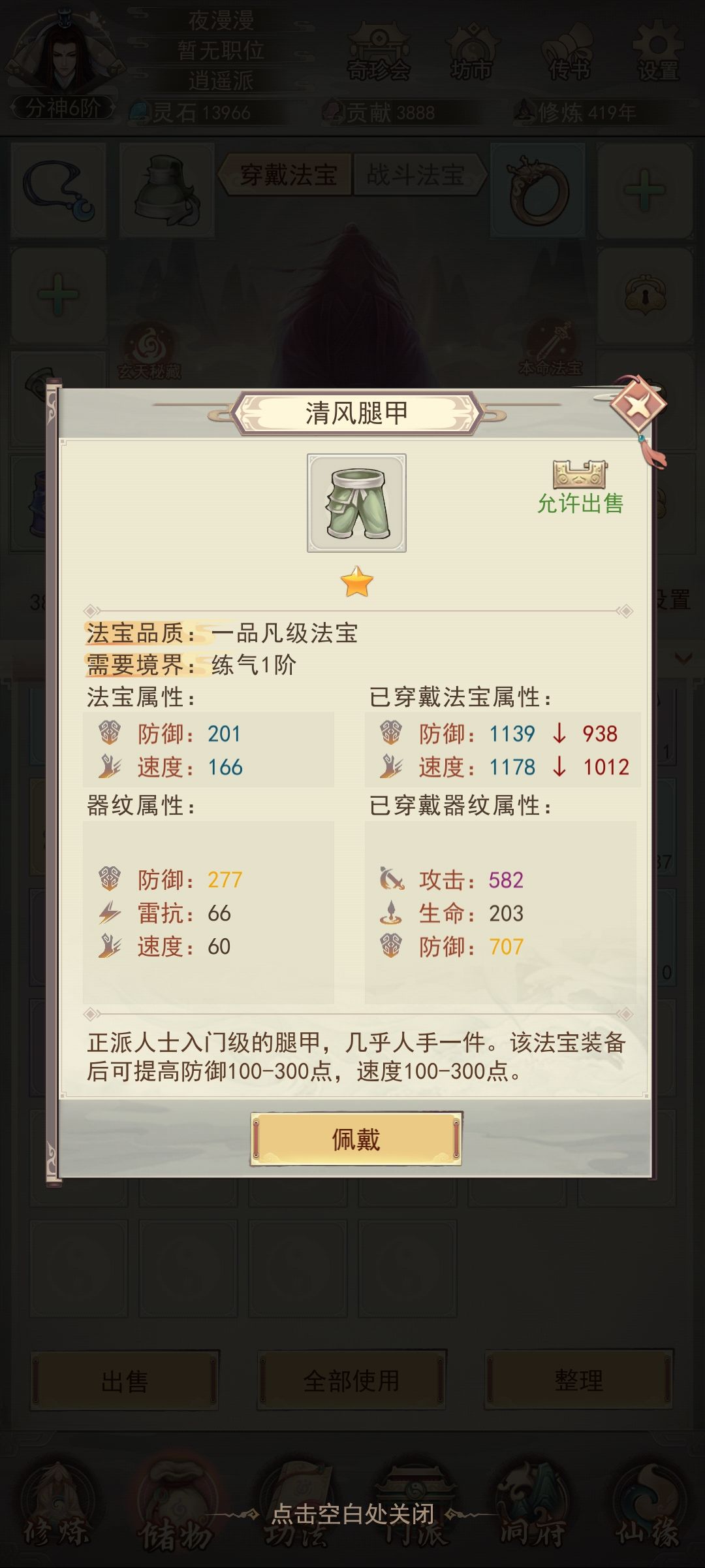好评 2