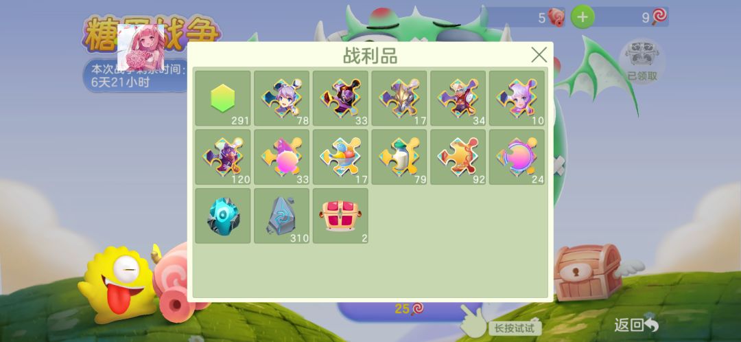动态图片 3