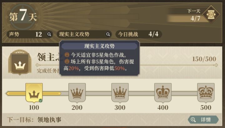 笑死截图