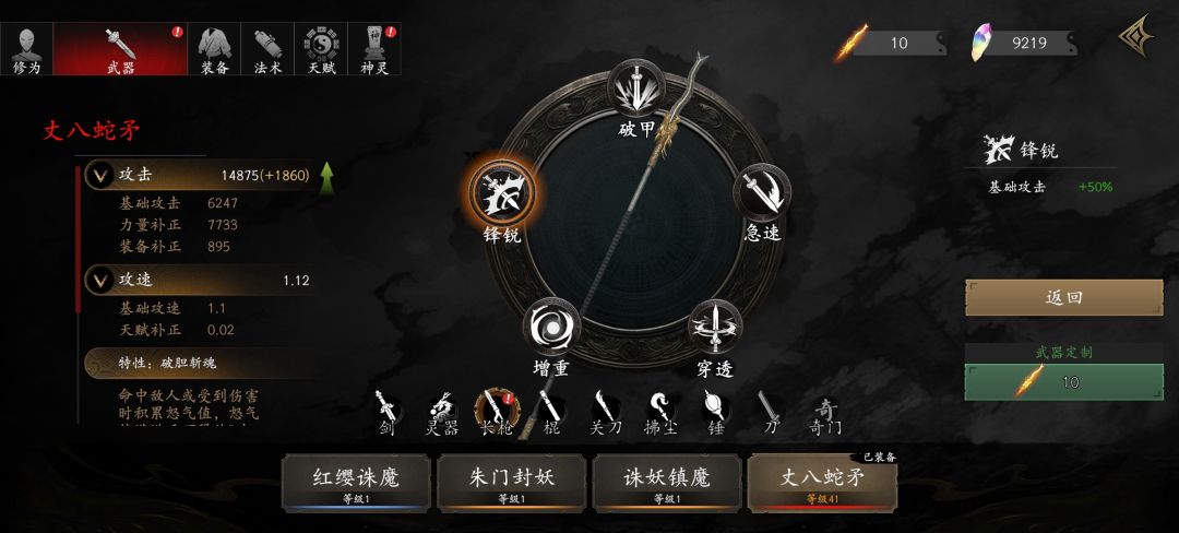 选哪个 1