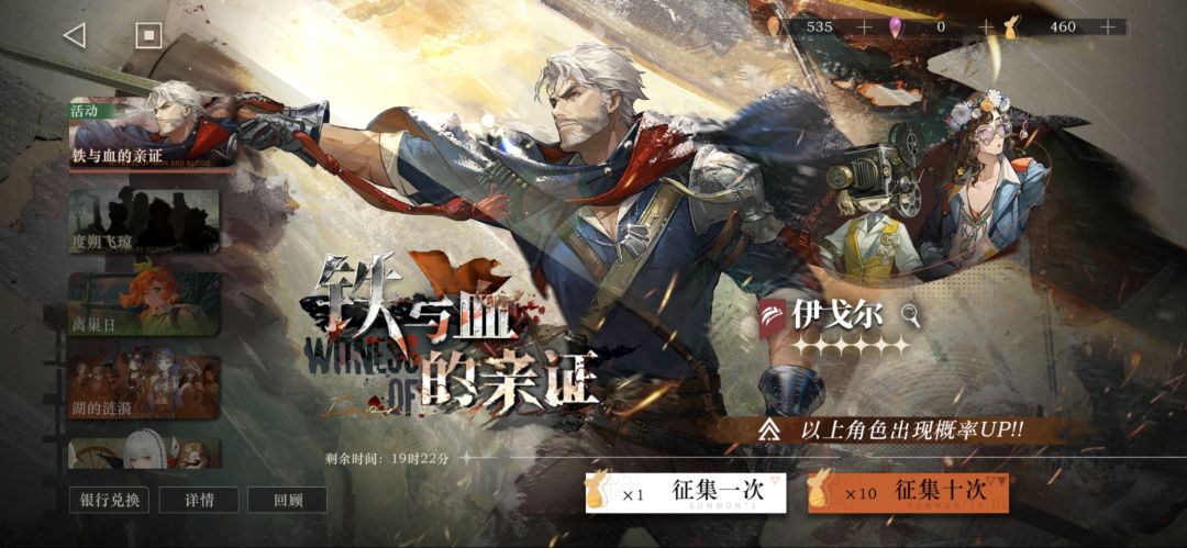 460抽严肃备战明天新春版本 1
