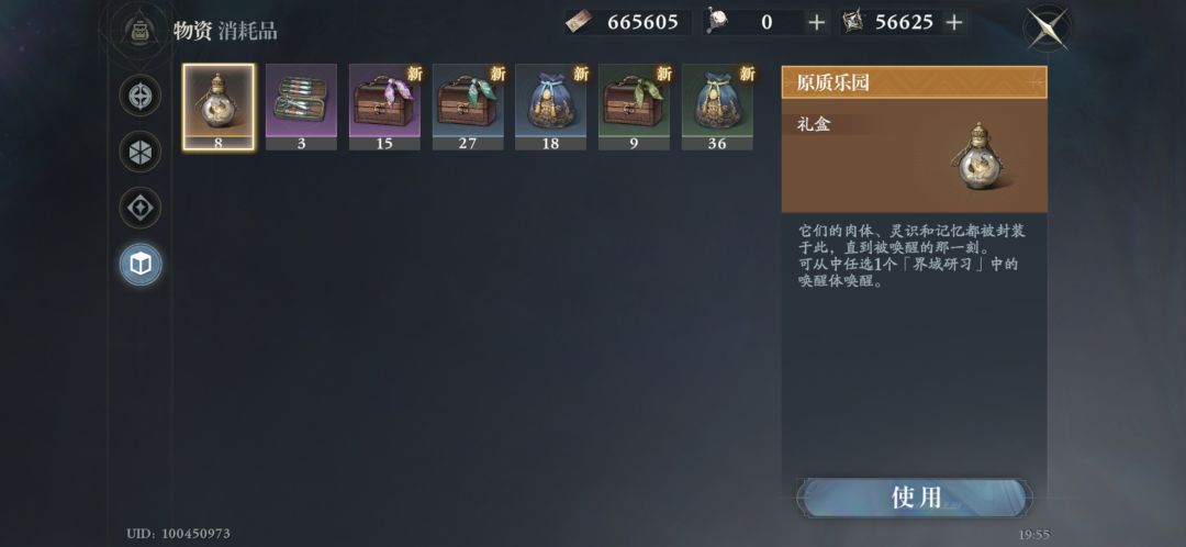 萌新，要不要抽米粒？ 3