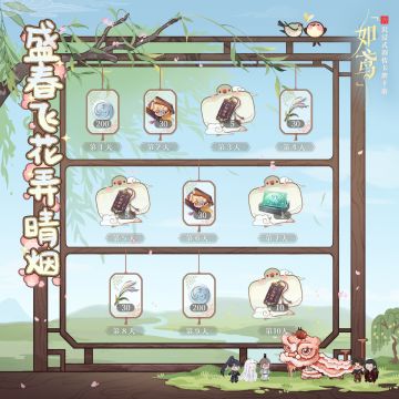 🍃半周年签到活动即将上线