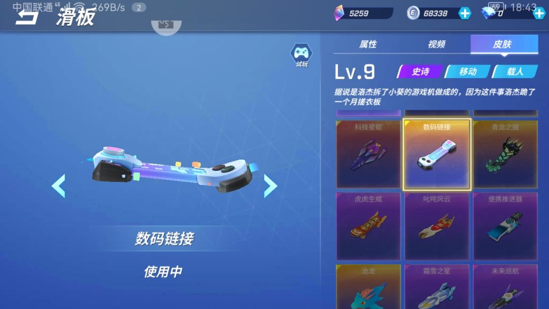 好怀念这些皮肤啊 1