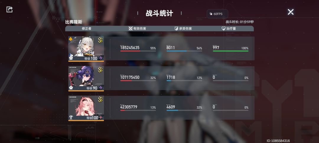 有一说一,雷威强度也还是可以的 1