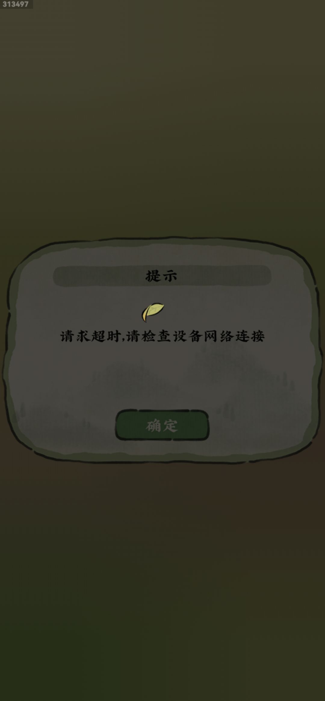 叶子转圈圈好看吗? 1