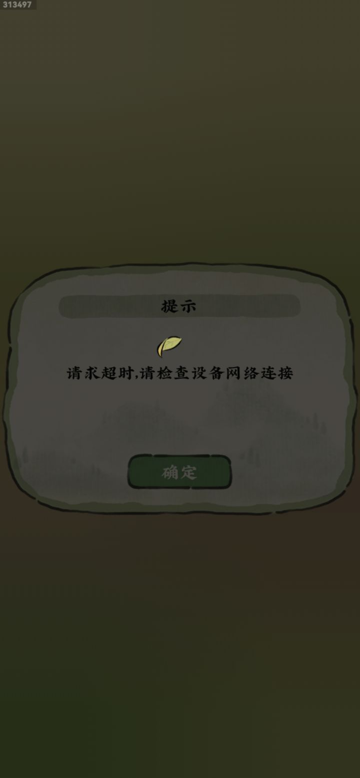 叶子转圈圈好看吗？截图