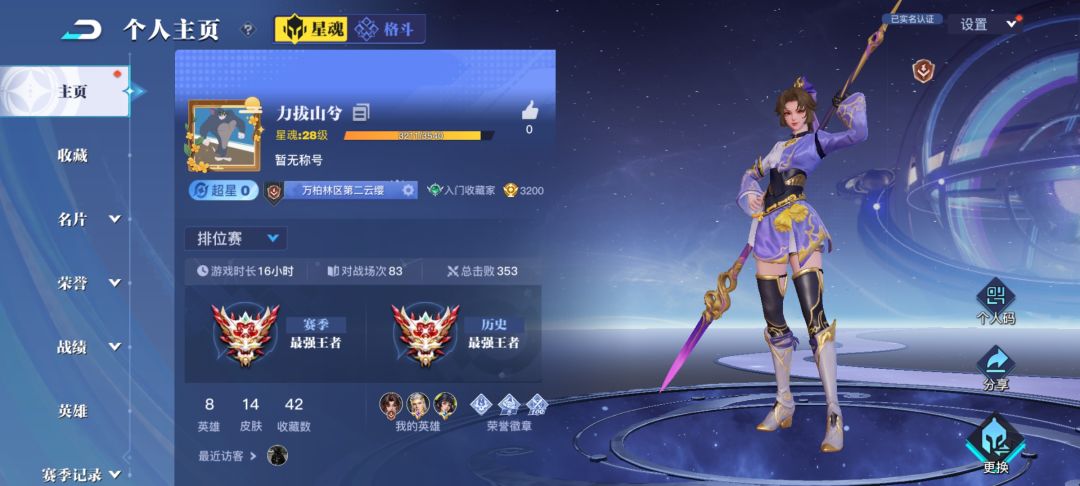 微信区需要资格请留言 2