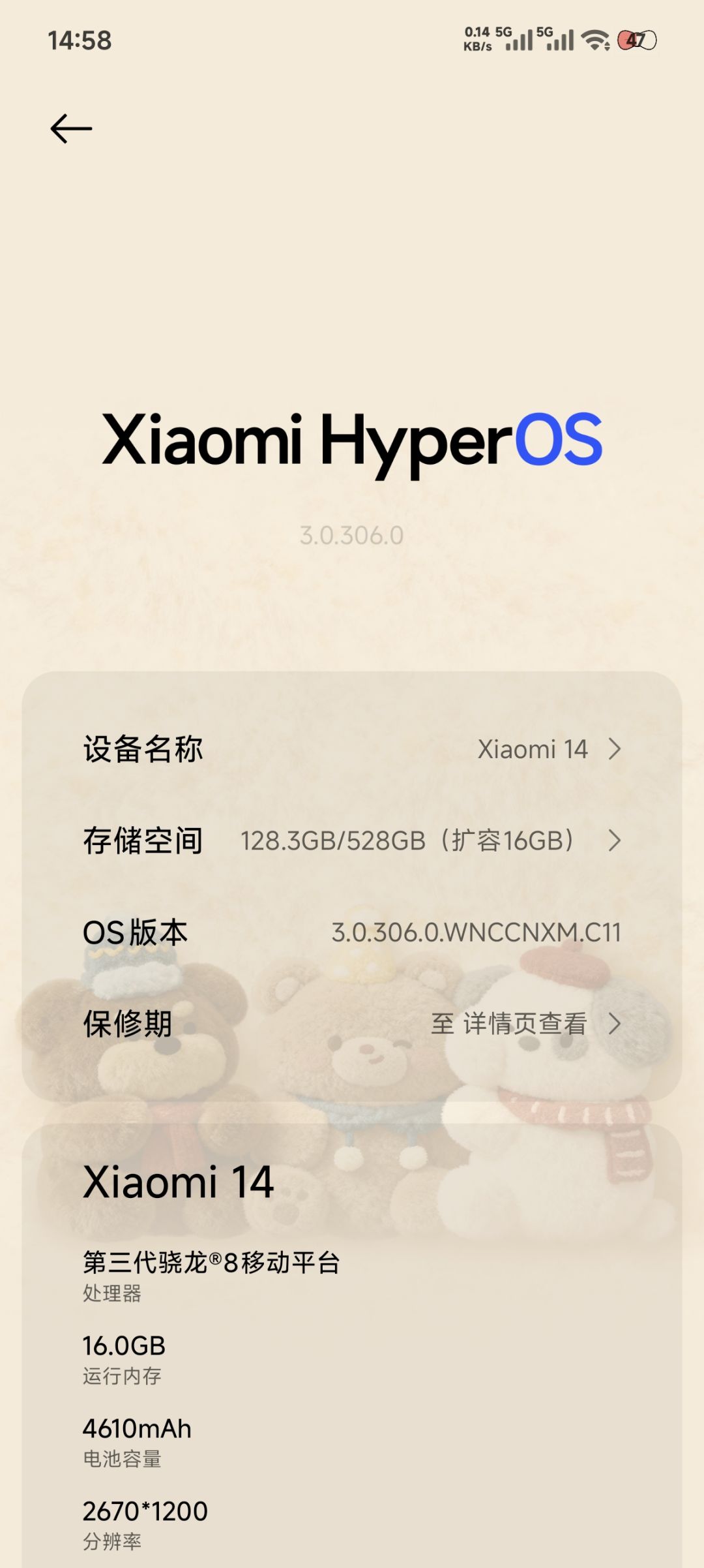 移动端画质尚可，默认设置不卡，略有色差。 13
