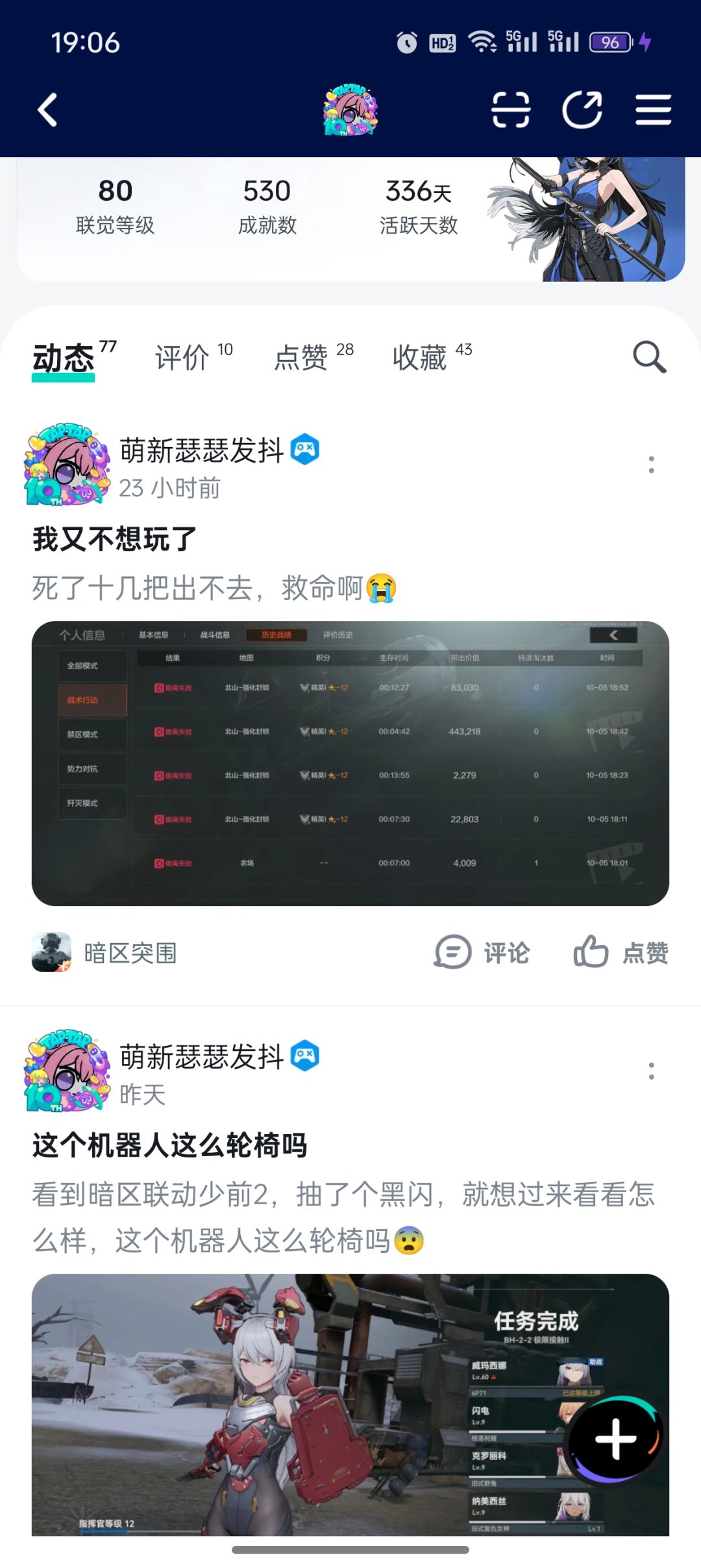 这是搞什么啊 4