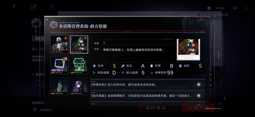 没啥意思截图