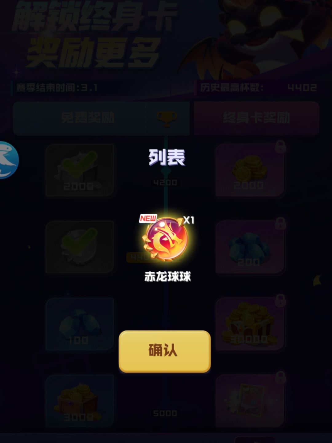 系统是会读心吗？ 2