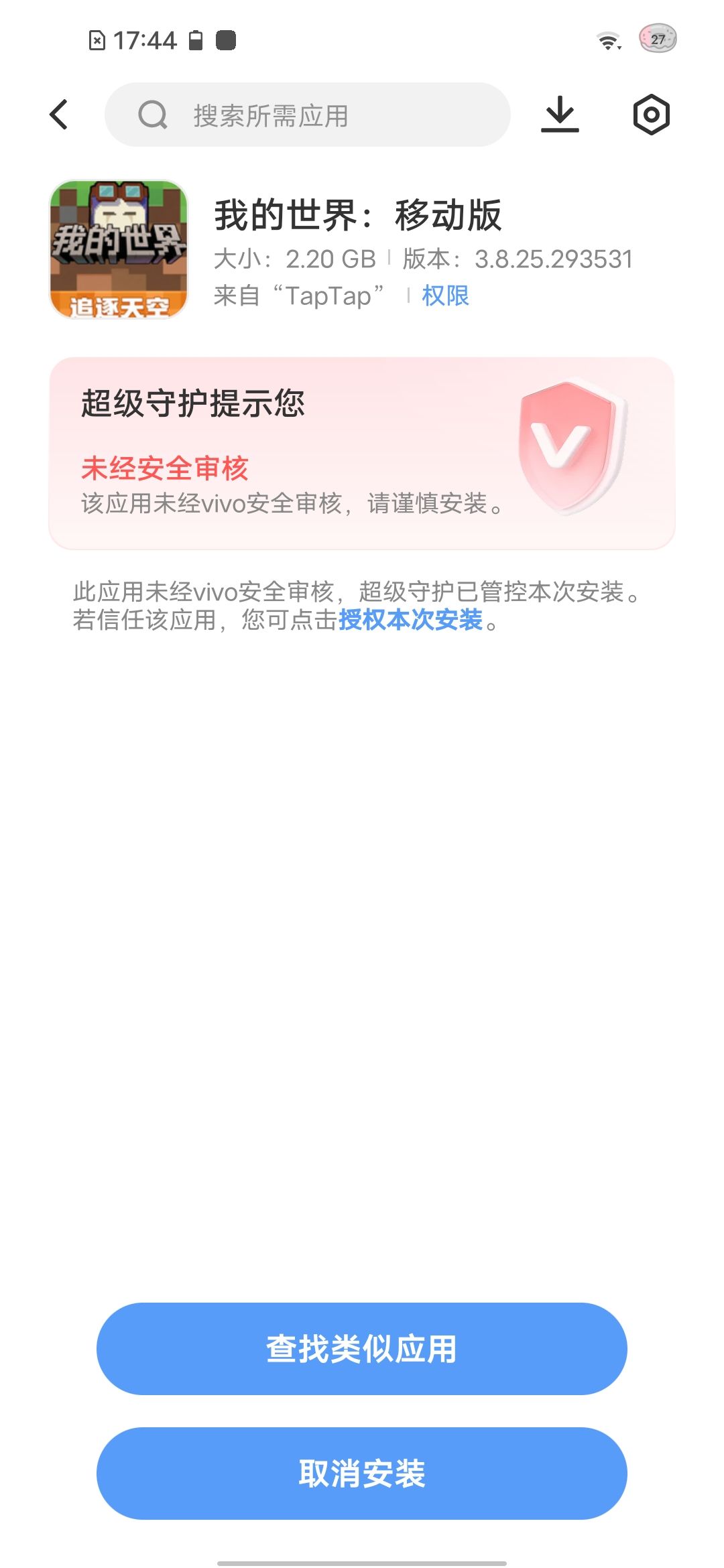 弄不了 1