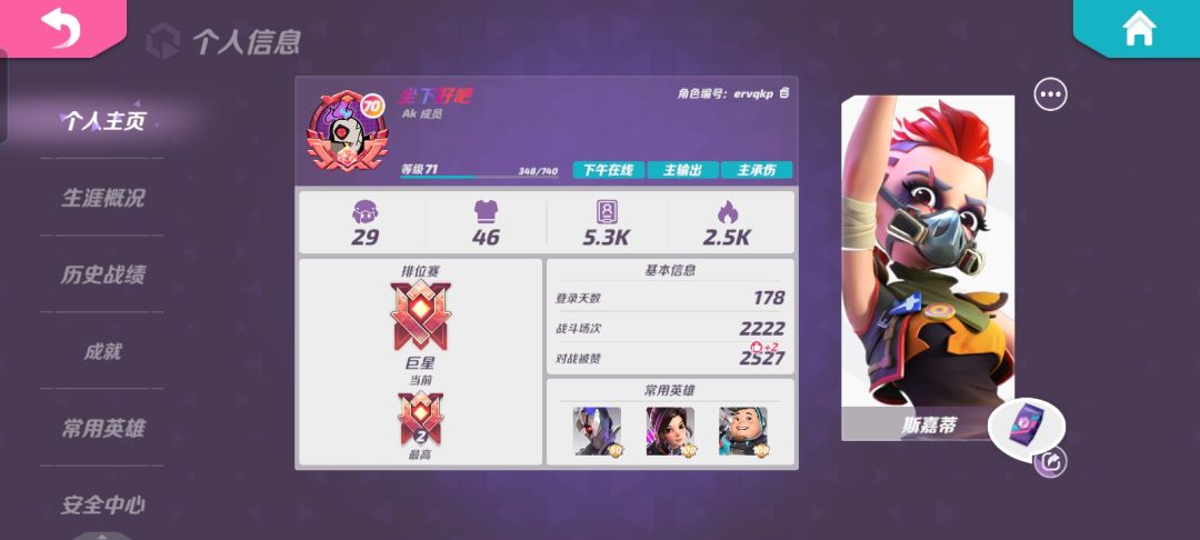 听说要关服了 2