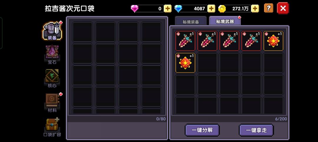 狗托集合! 2