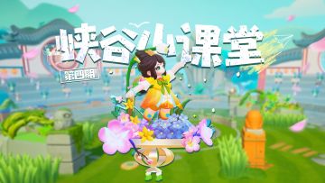 宝宝学堂开课啦！