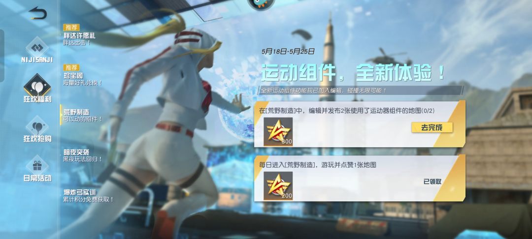 动态图片 1