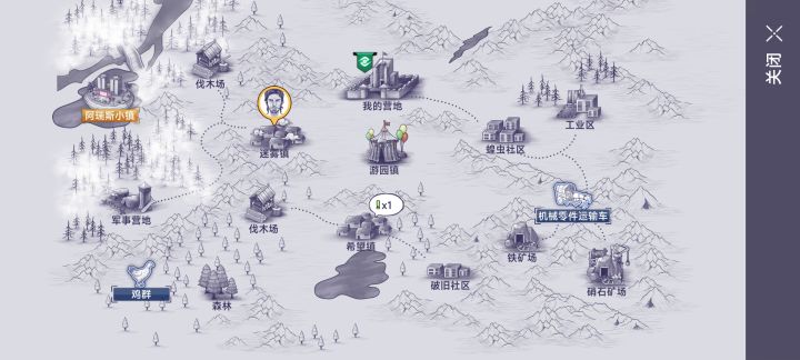 新手求助截图