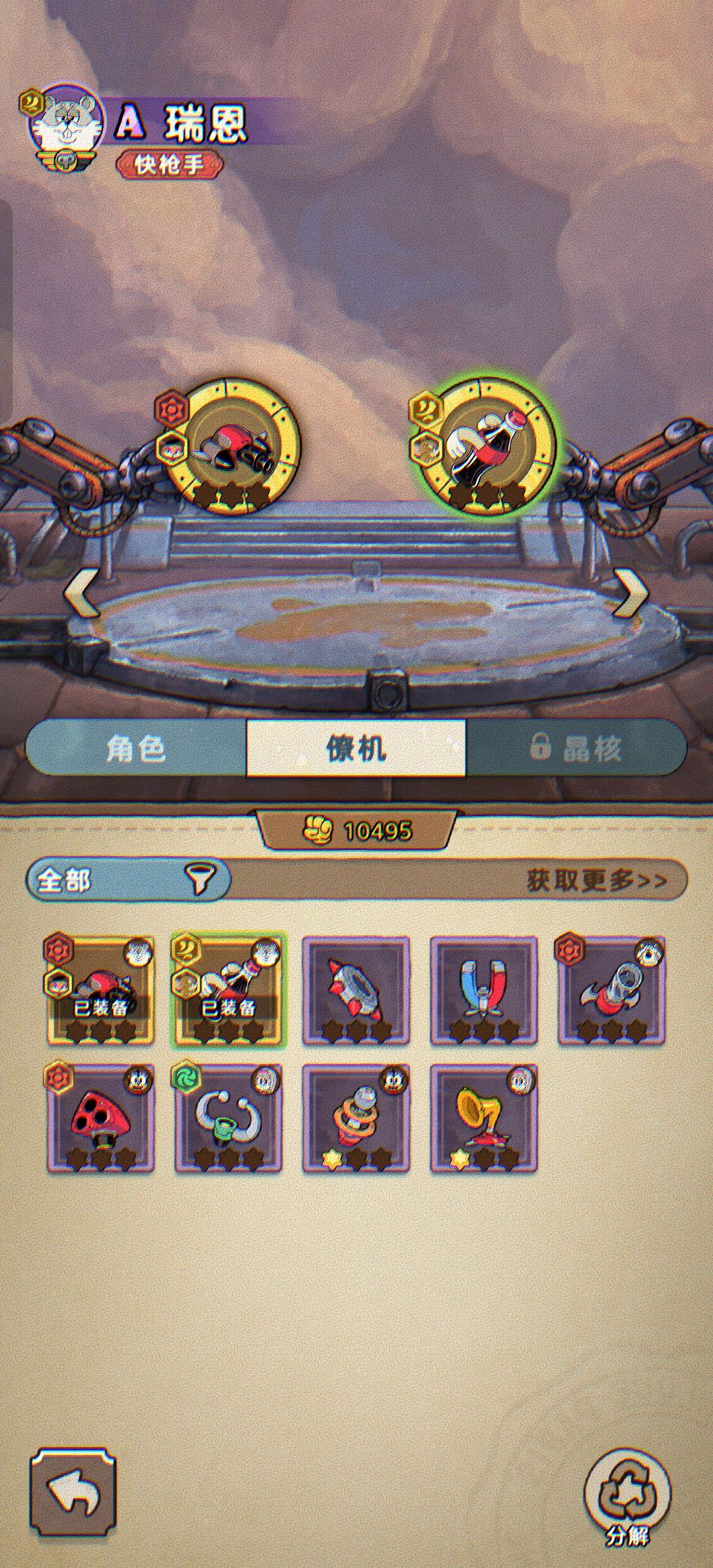 真是爆率感人 2
